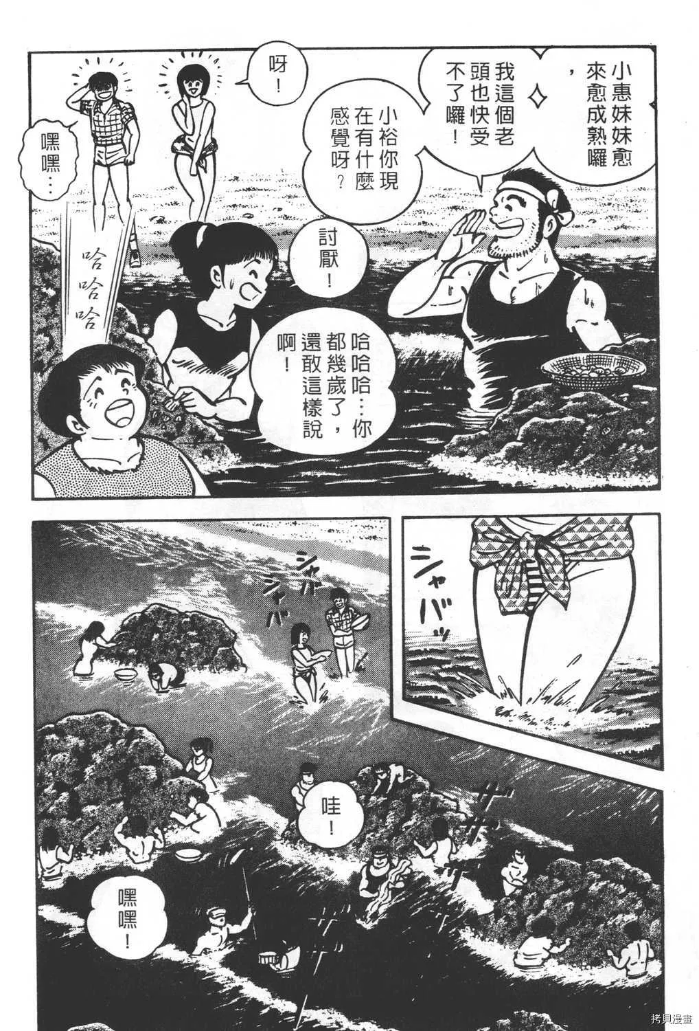 第23卷 第50页