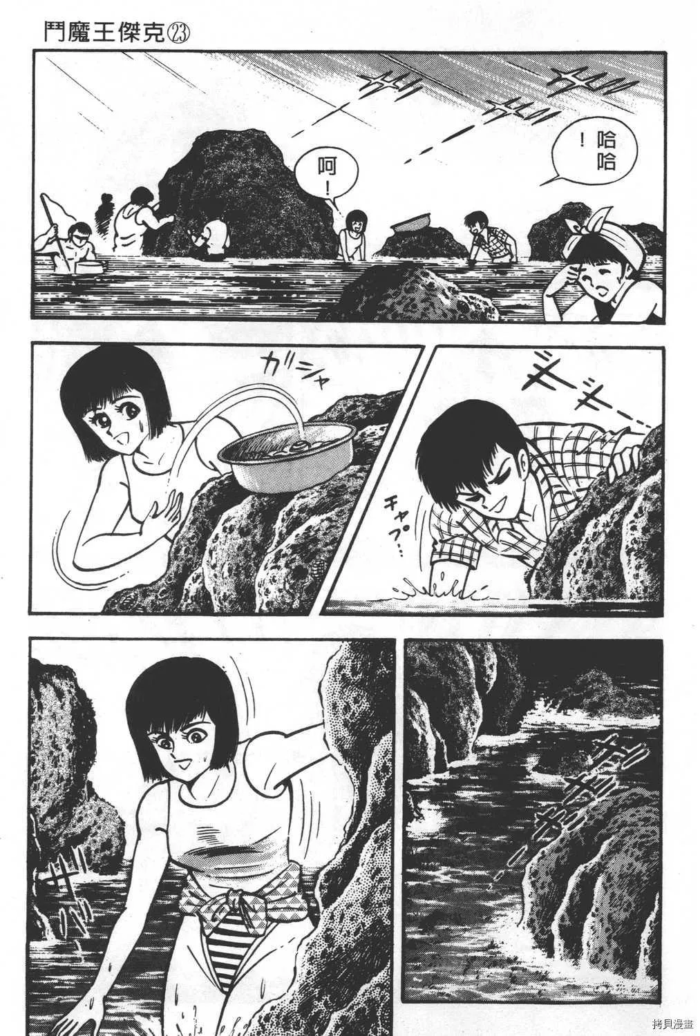 第23卷 第51页
