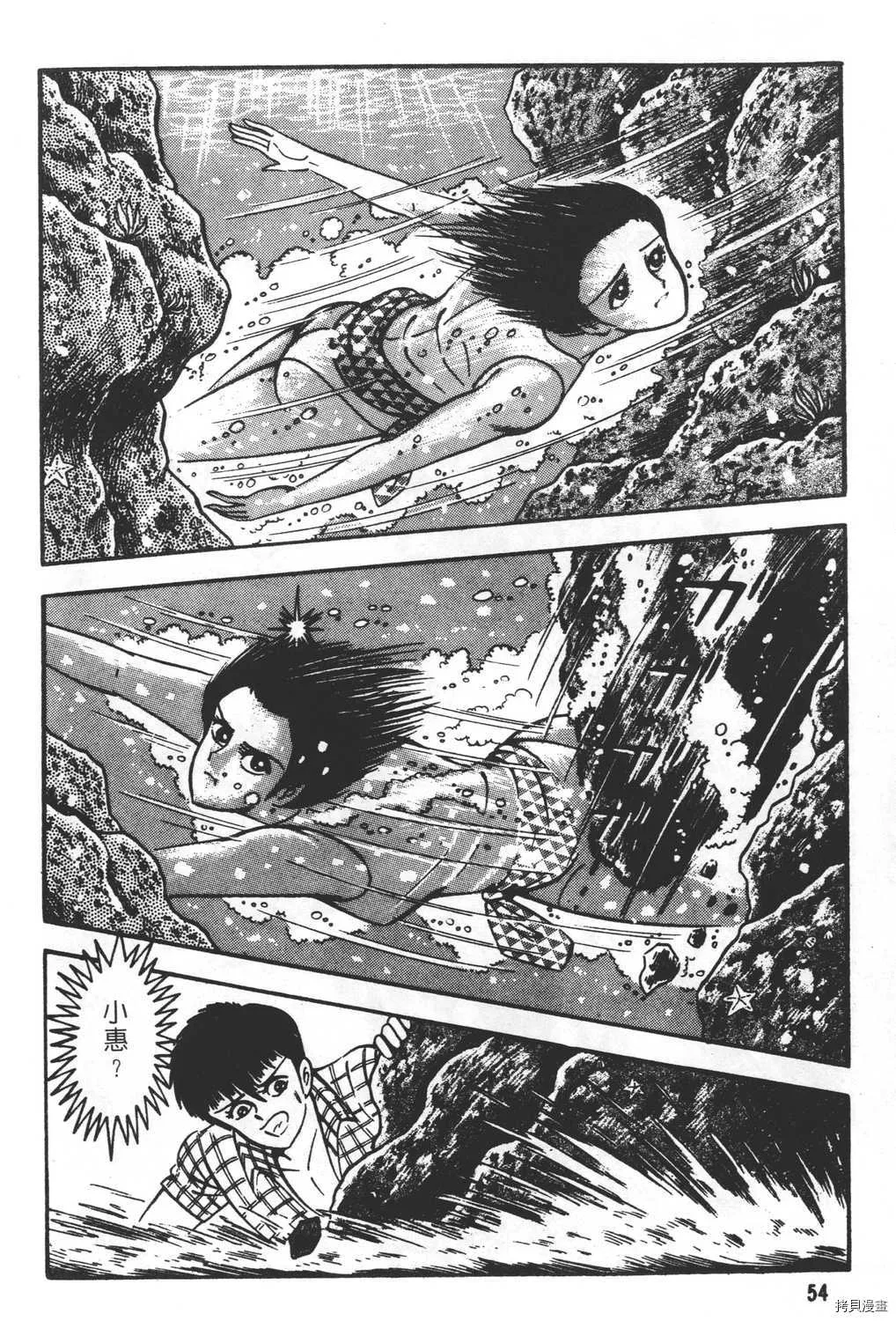 第23卷 第56页