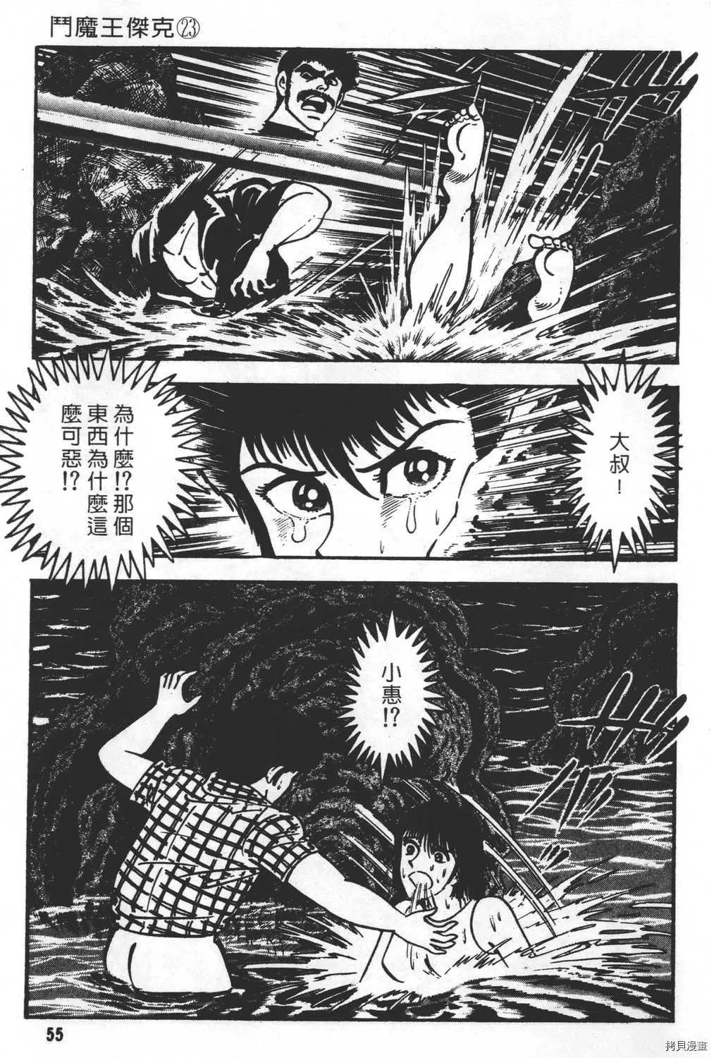 第23卷 第57页