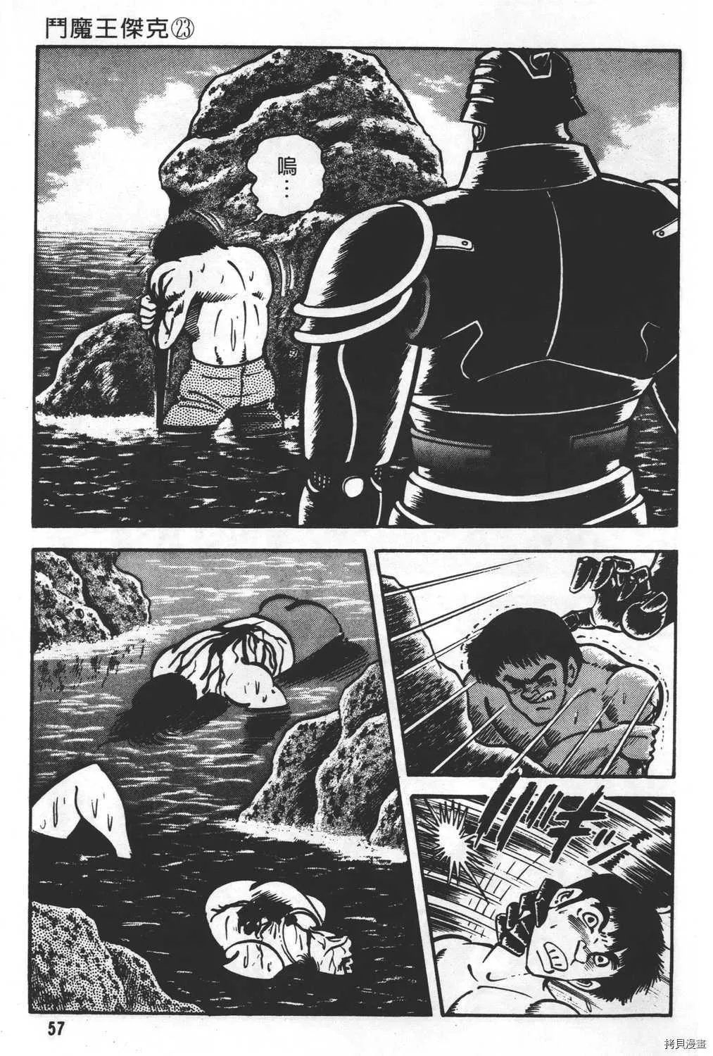 第23卷 第59页