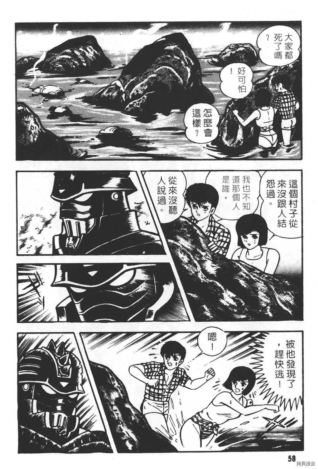 第23卷 第60页