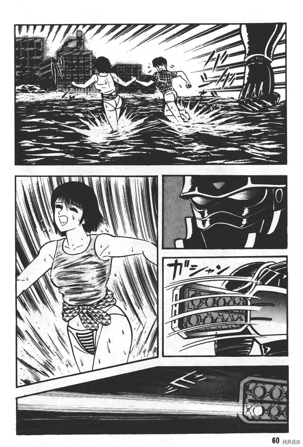 第23卷 第62页