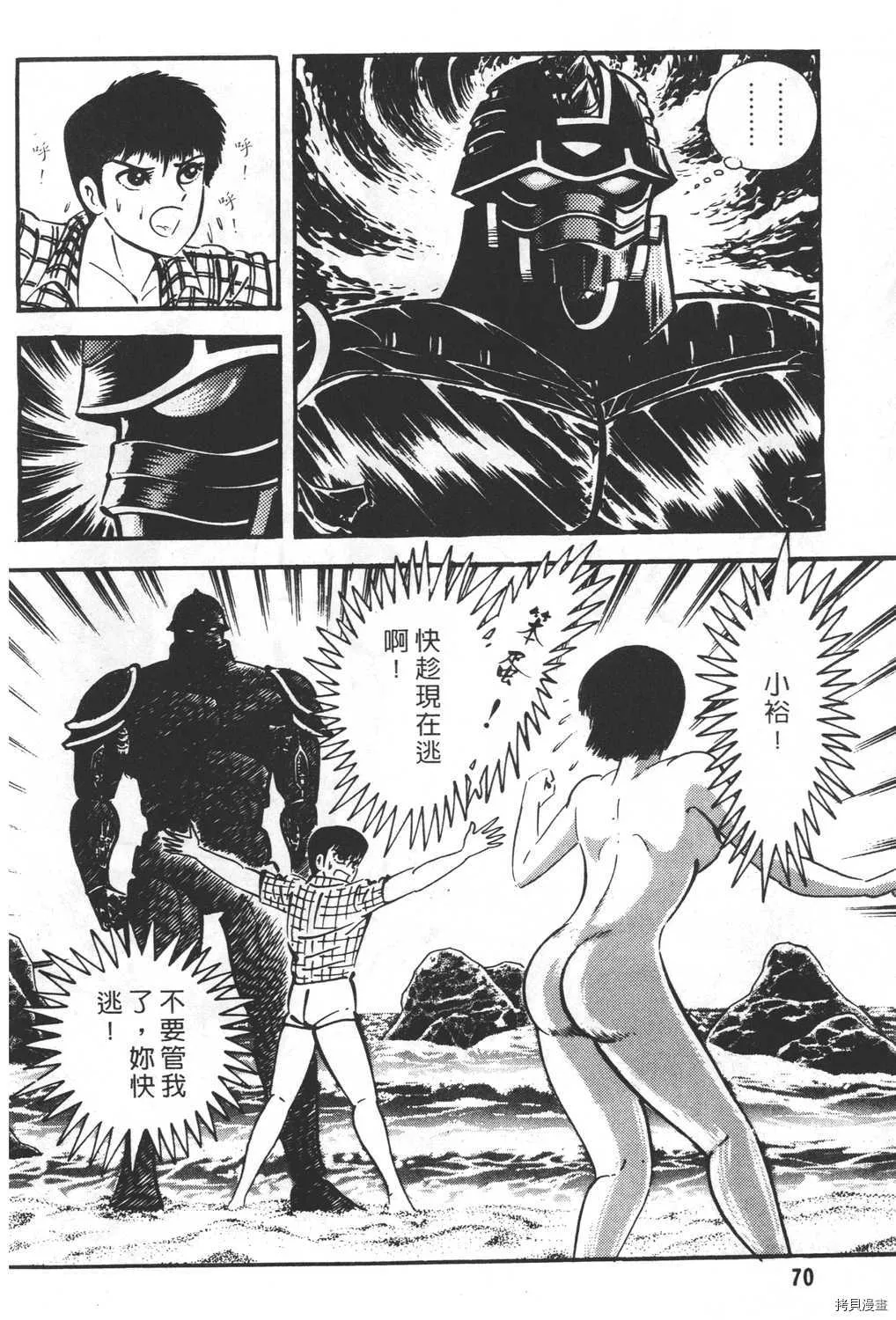 第23卷 第72页