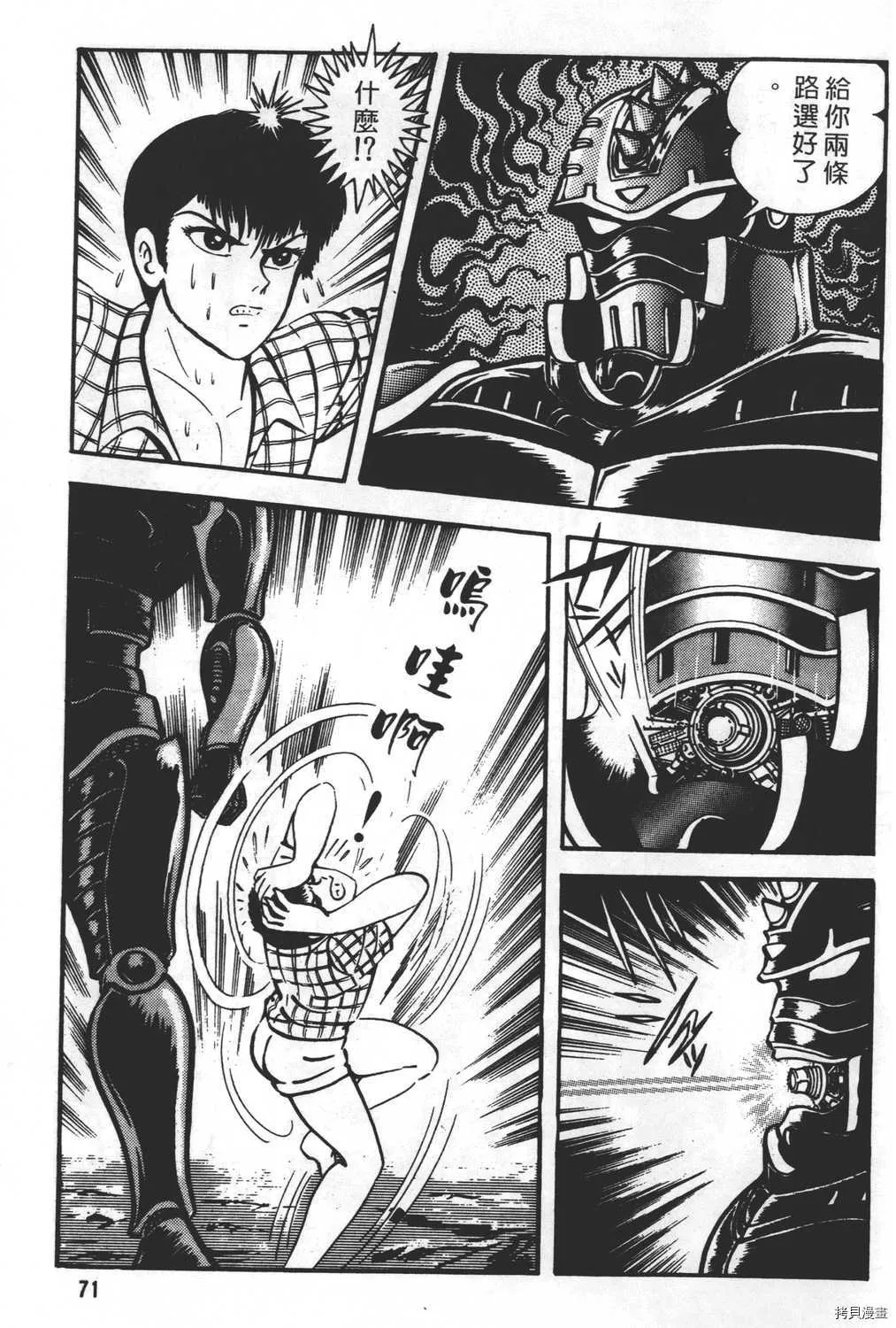 第23卷 第73页