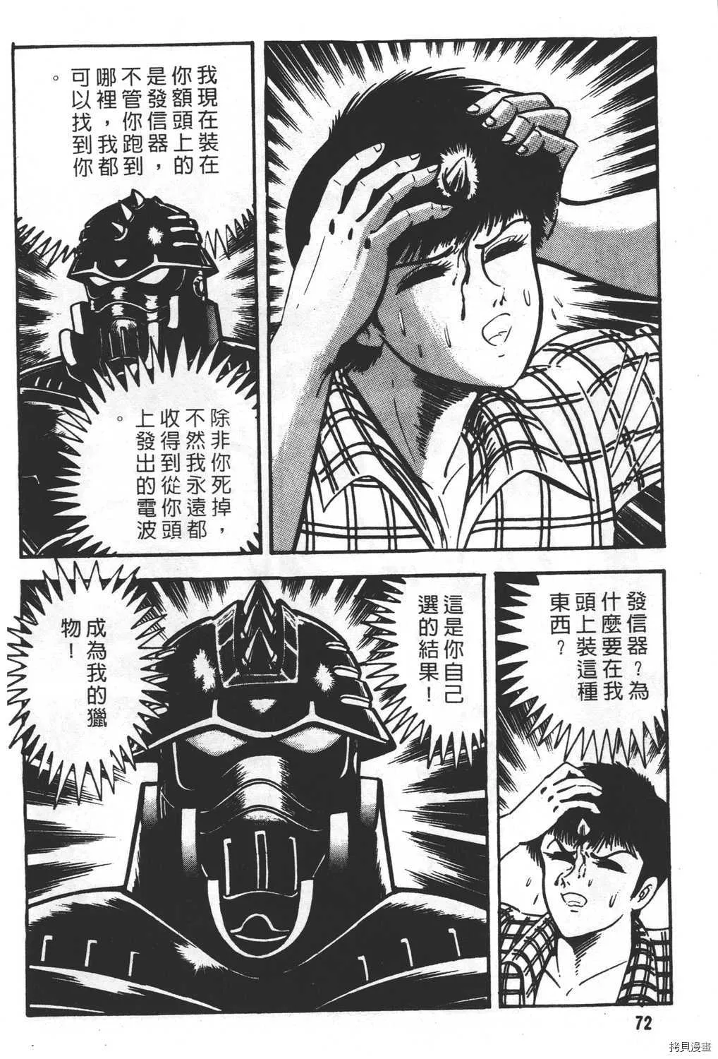 第23卷 第74页