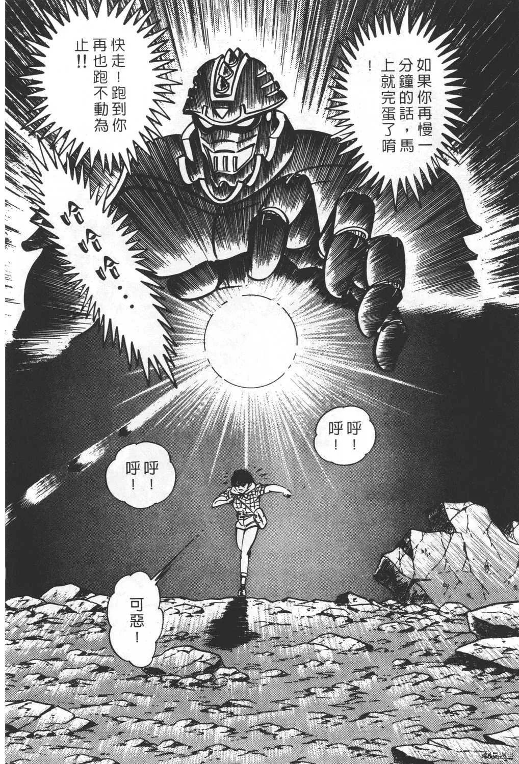 第23卷 第76页