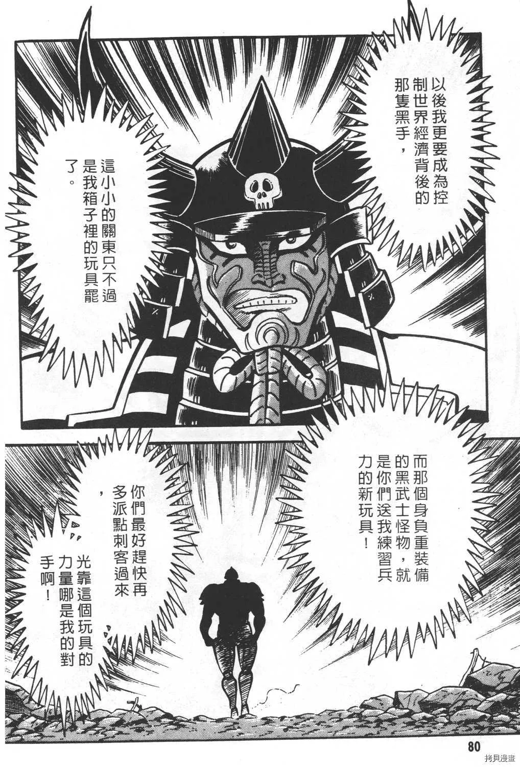 第23卷 第82页
