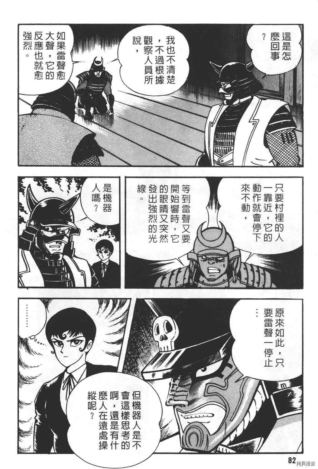 第23卷 第84页