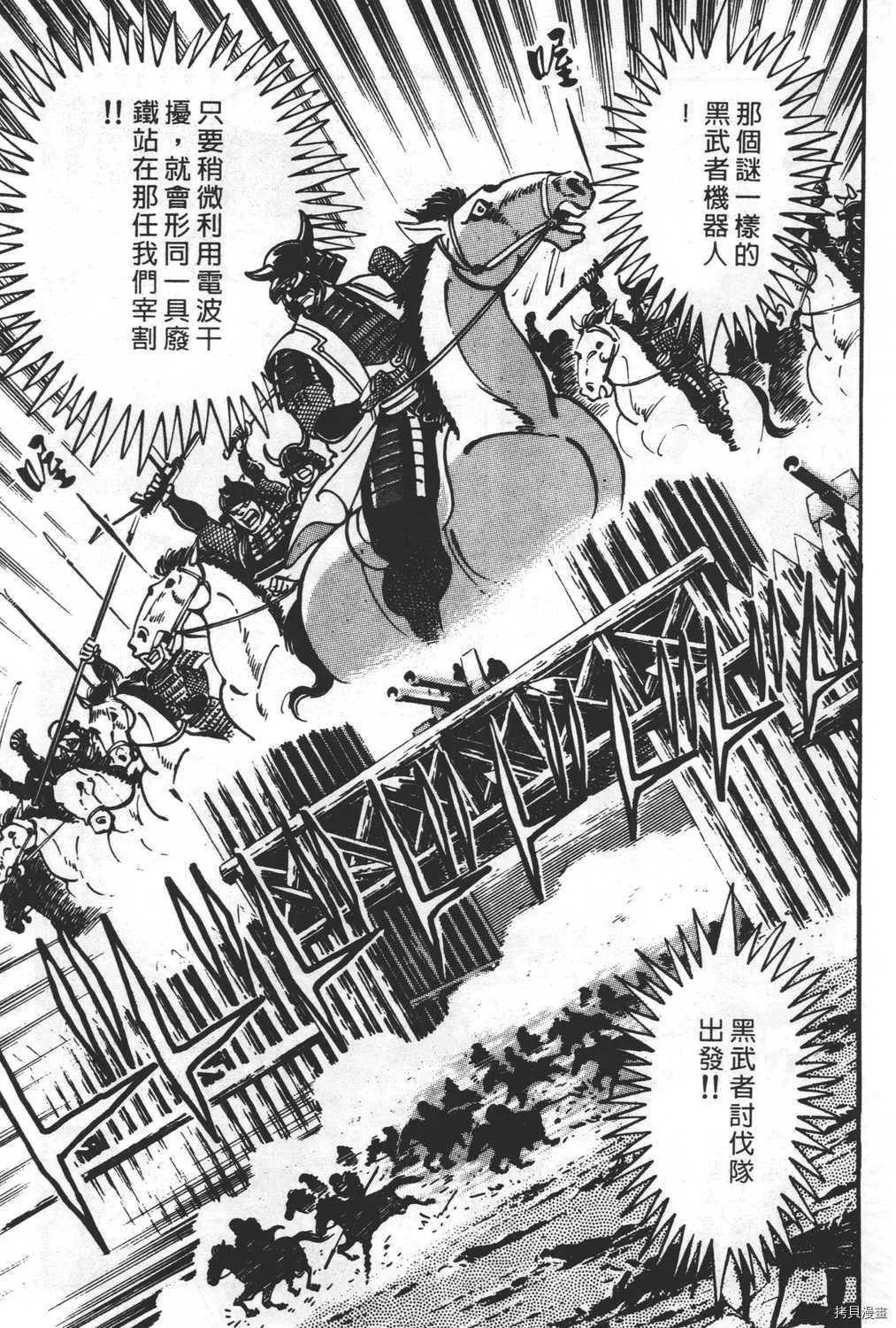 第23卷 第87页