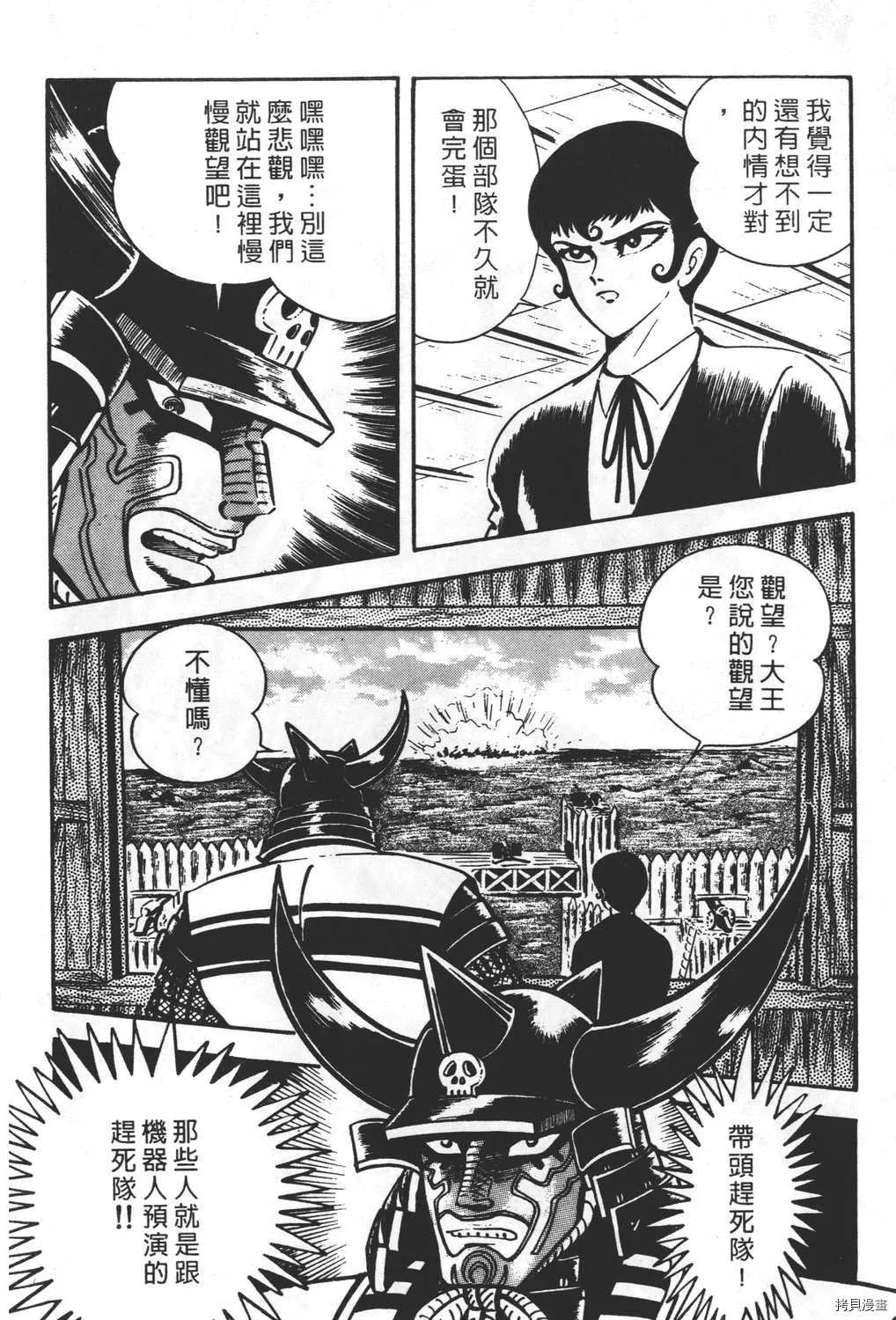 第23卷 第88页