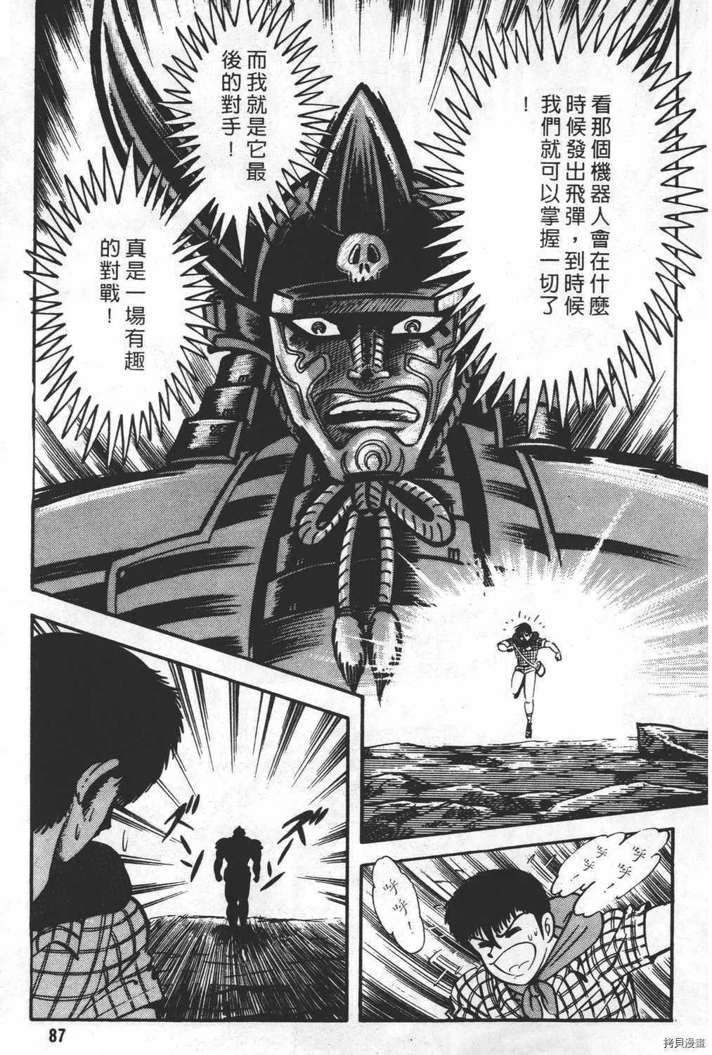 第23卷 第89页