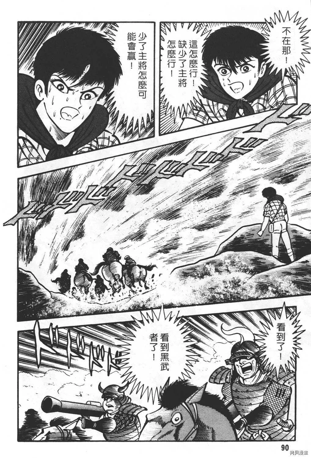 第23卷 第92页