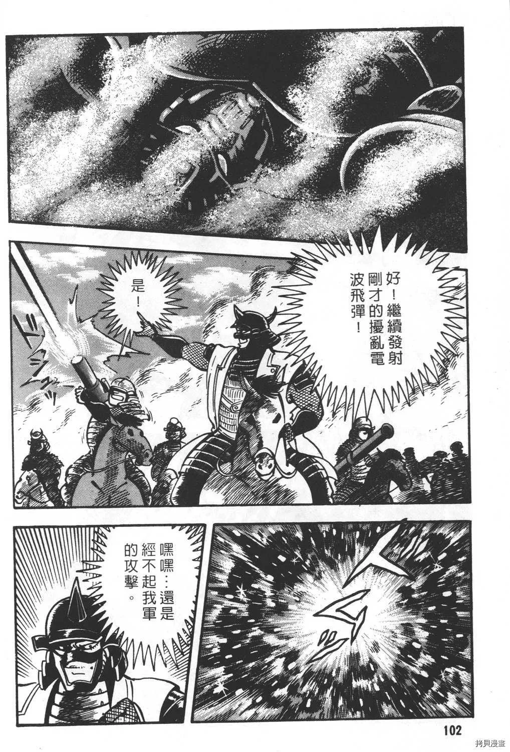 第23卷 第104页