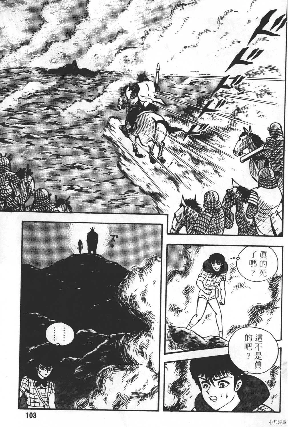 第23卷 第105页