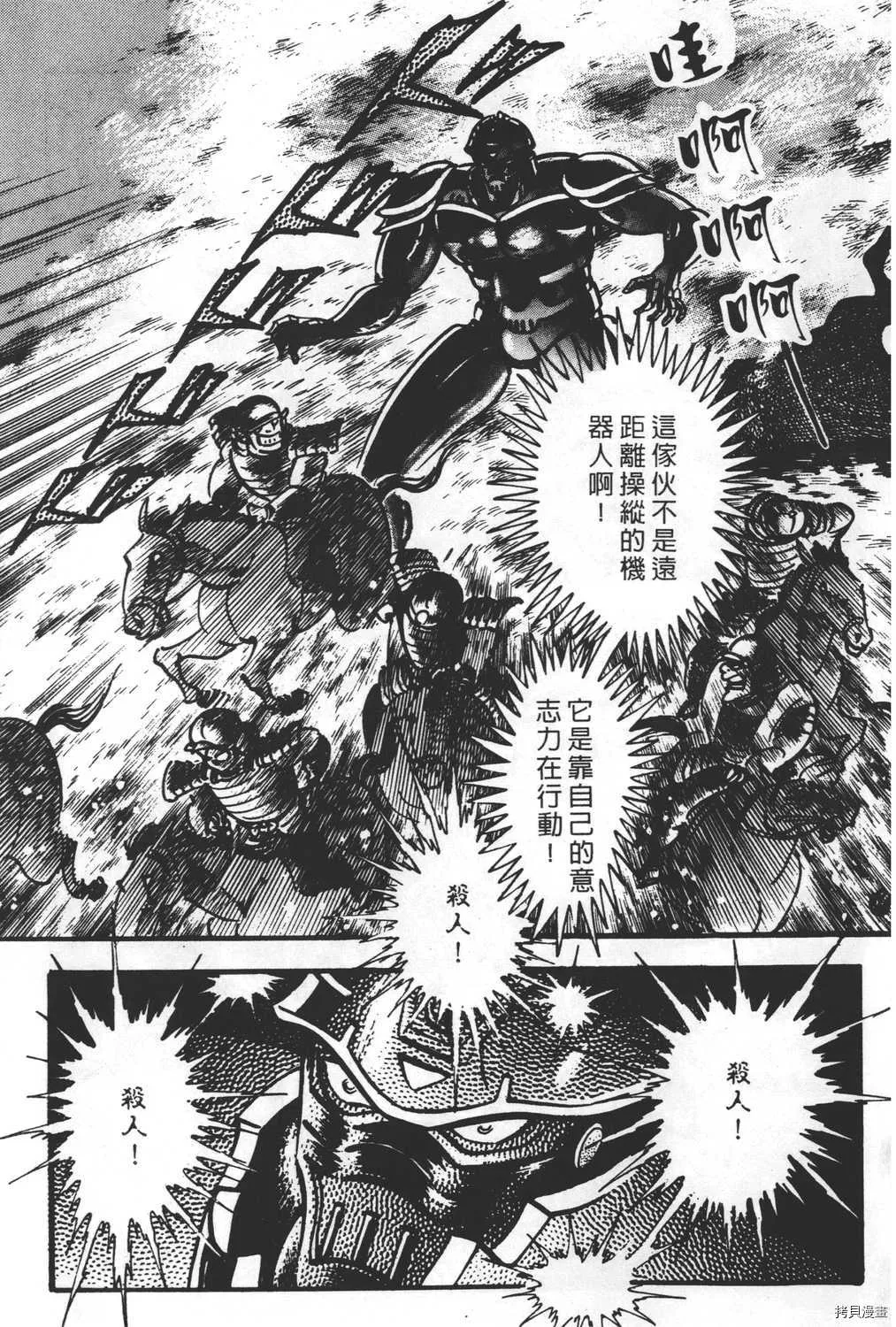 第23卷 第127页