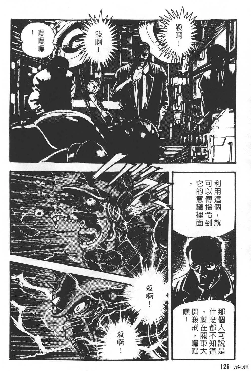 第23卷 第128页