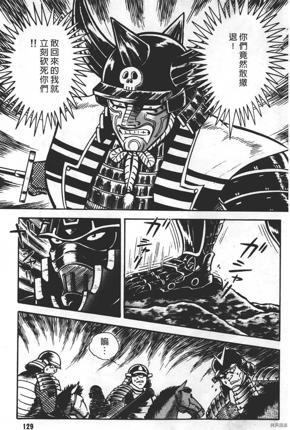 第23卷 第131页