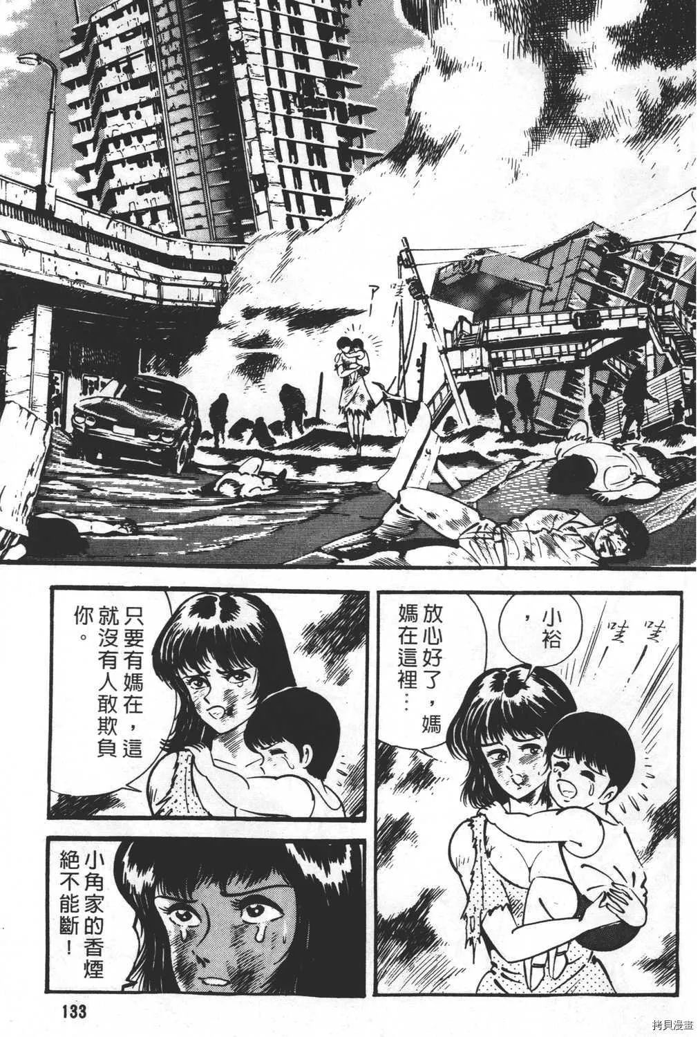 第23卷 第135页