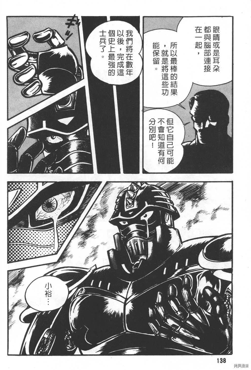 第23卷 第140页