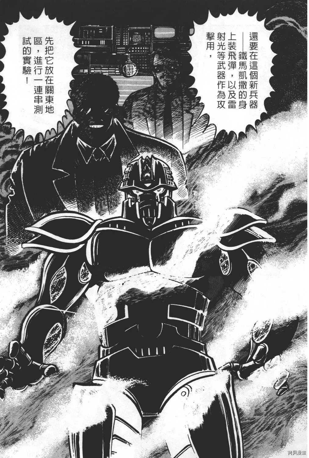 第23卷 第141页