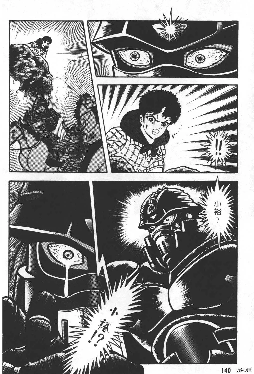 第23卷 第142页