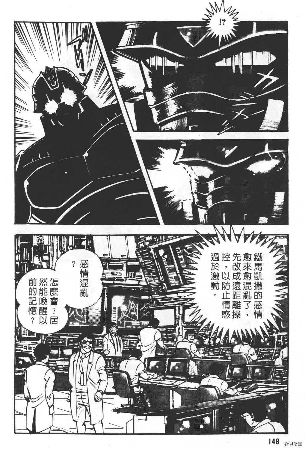 第23卷 第150页
