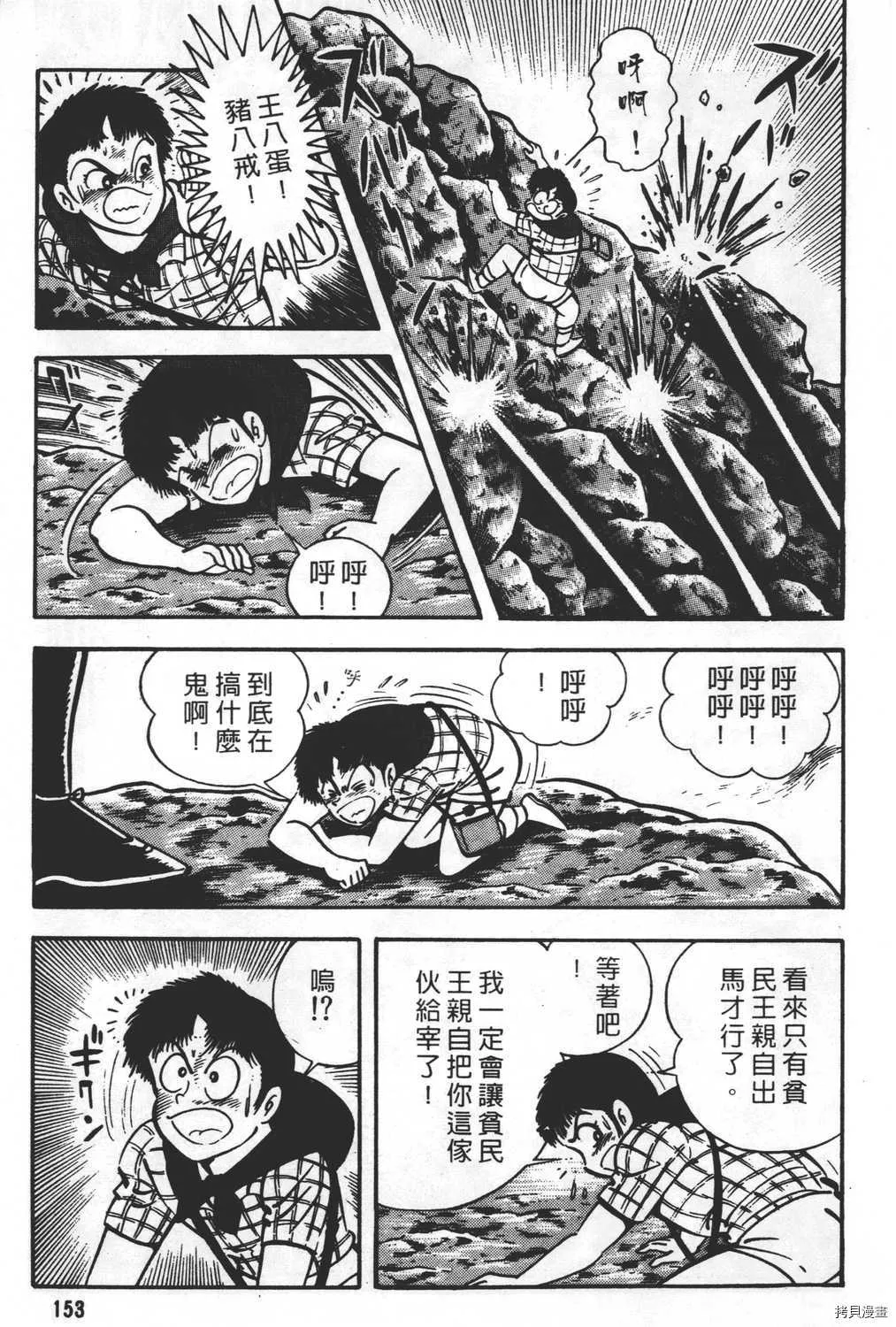 第23卷 第155页
