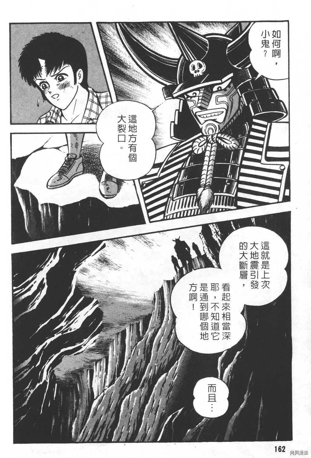 第23卷 第164页