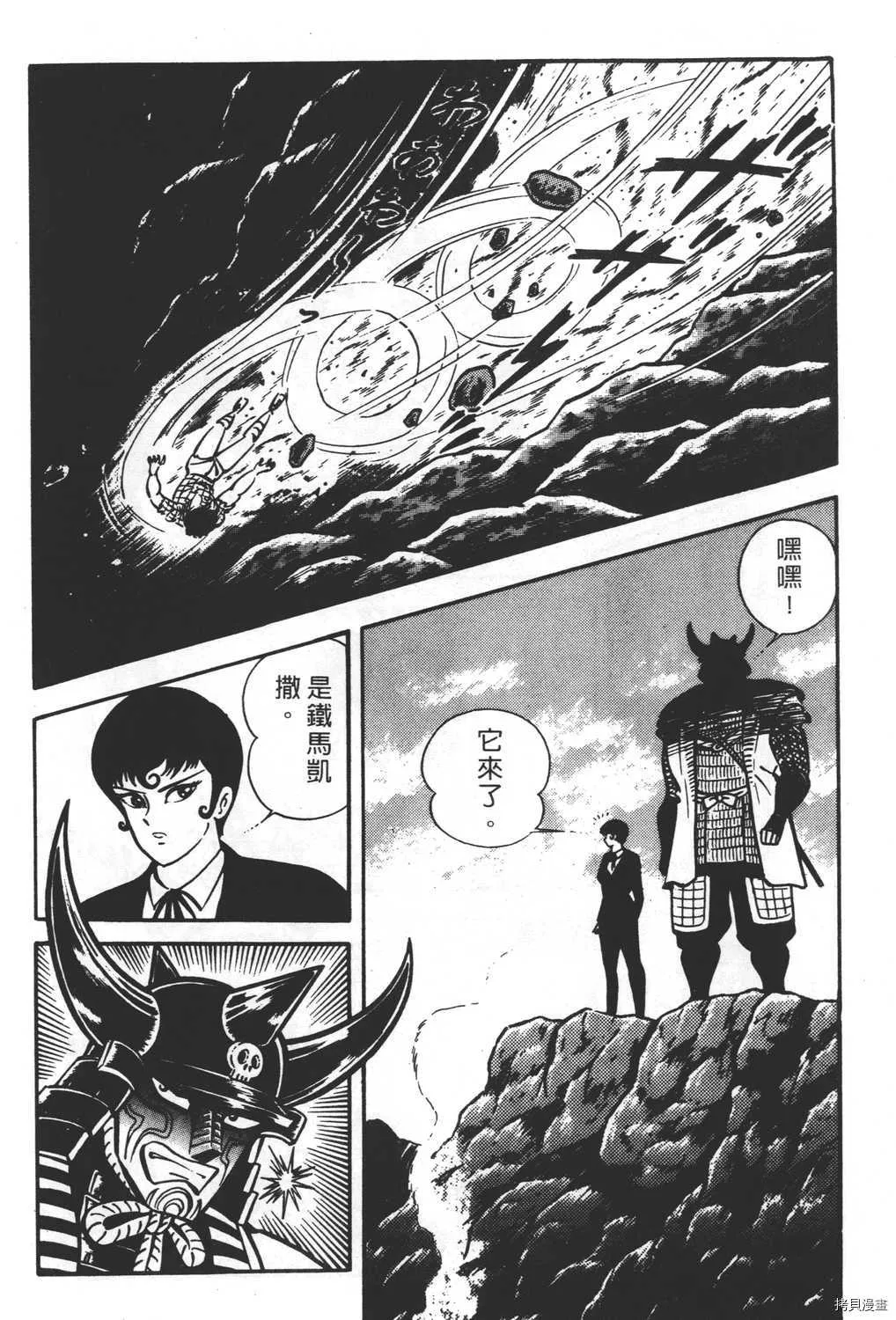 第23卷 第166页