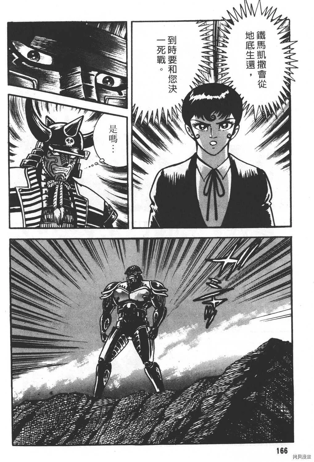 第23卷 第168页