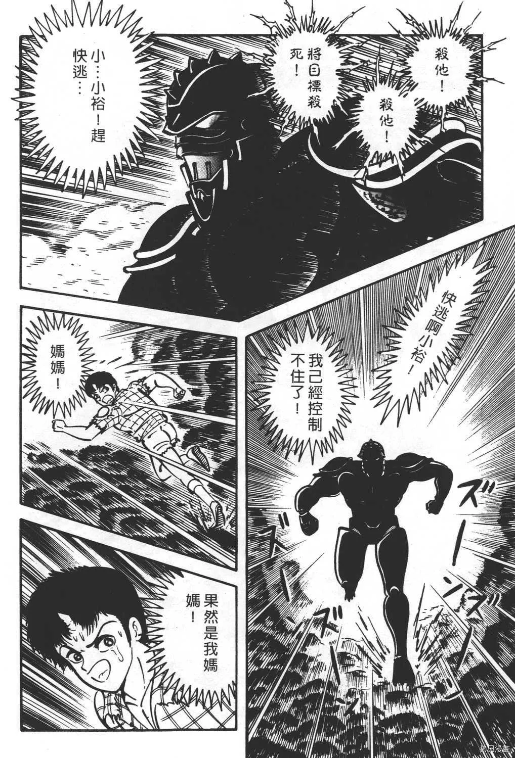 第23卷 第174页