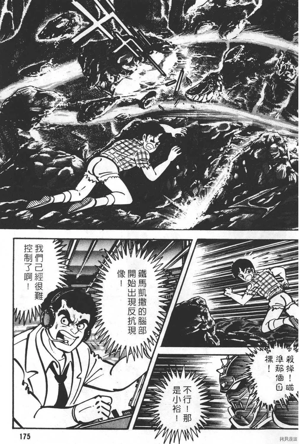 第23卷 第177页