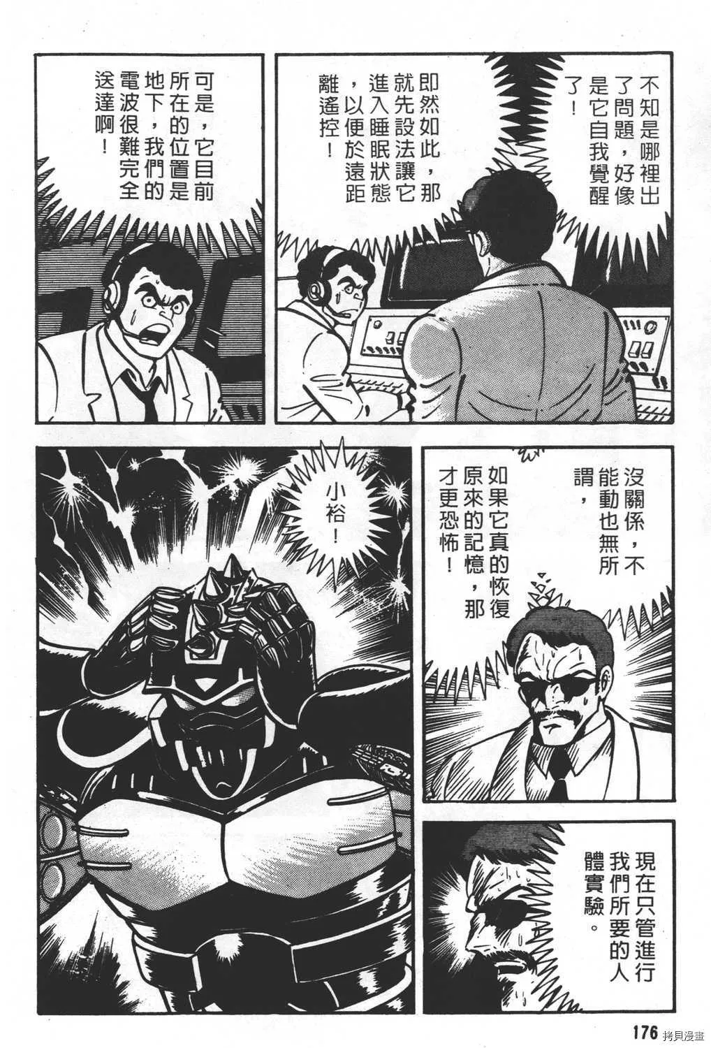 第23卷 第178页
