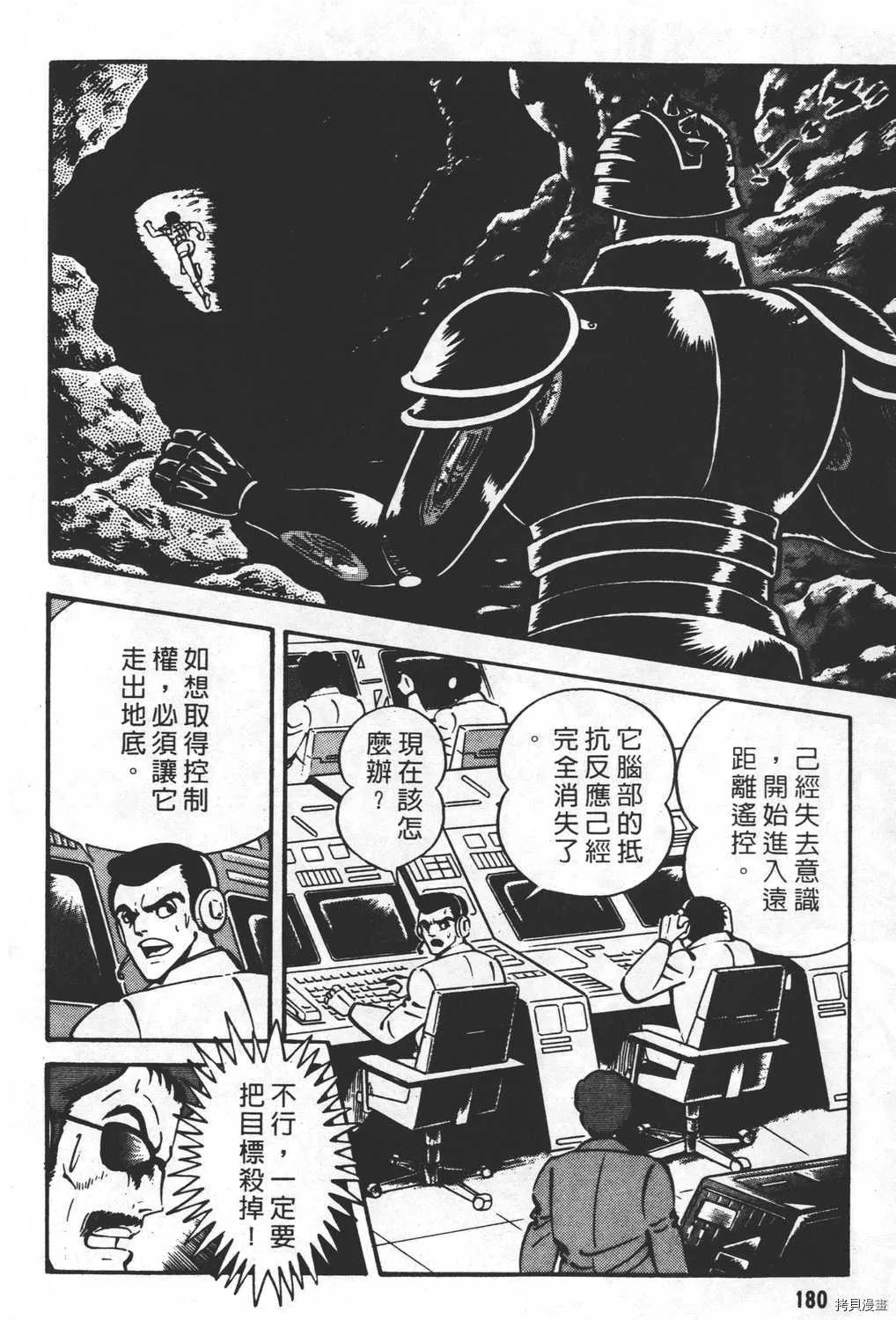 第23卷 第182页