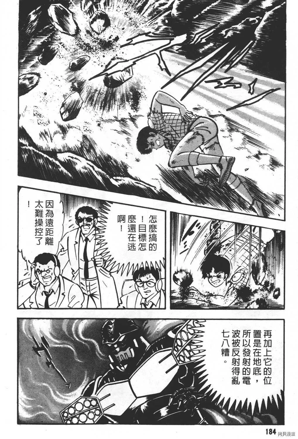 第23卷 第186页