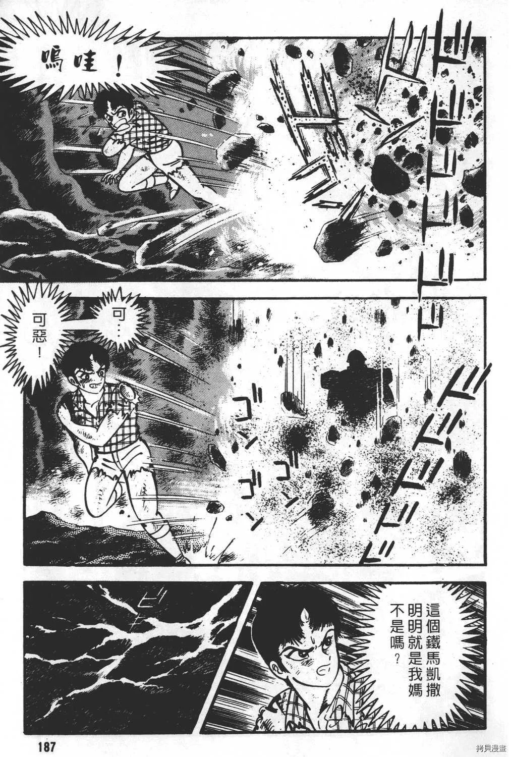 第23卷 第189页