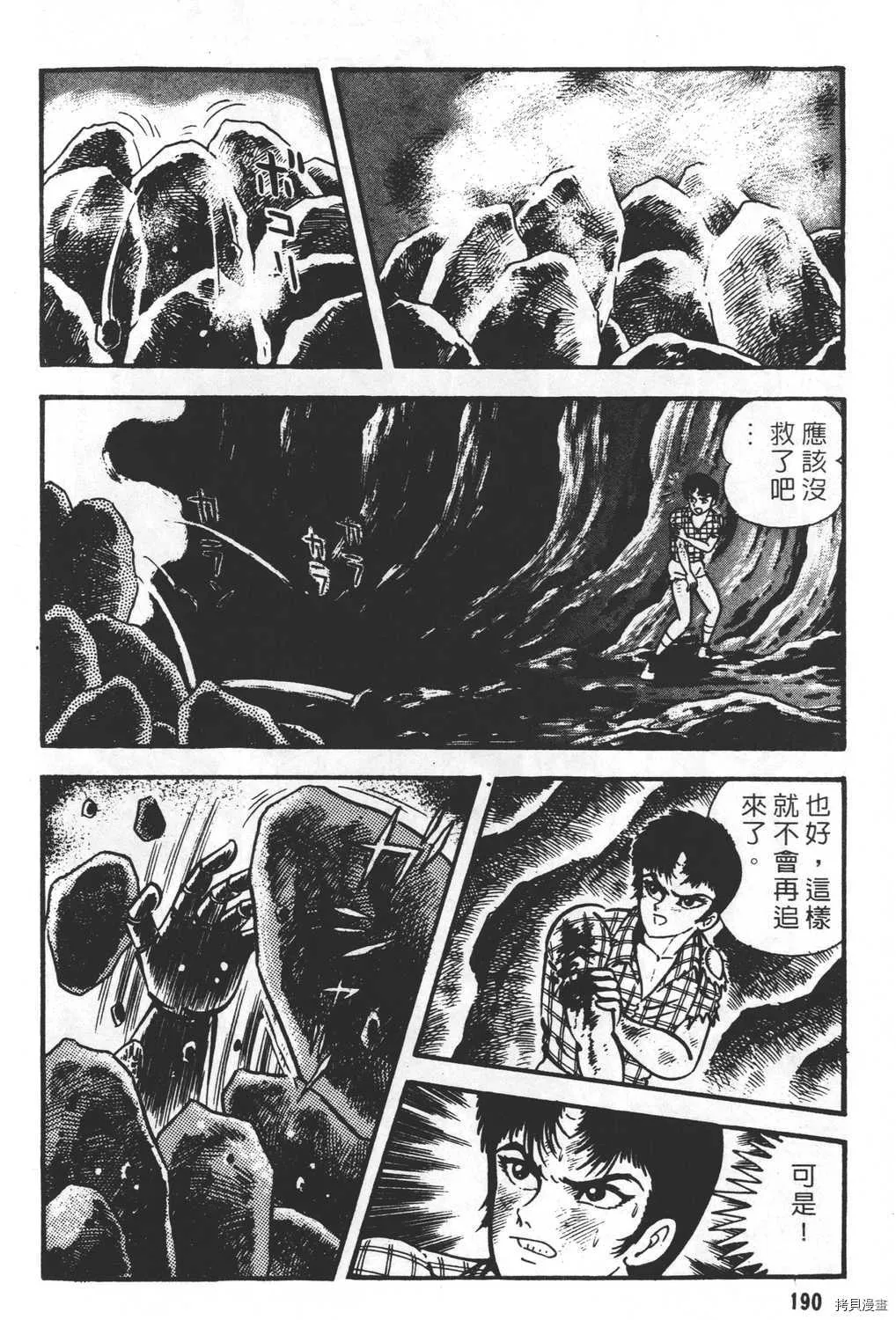 第23卷 第192页