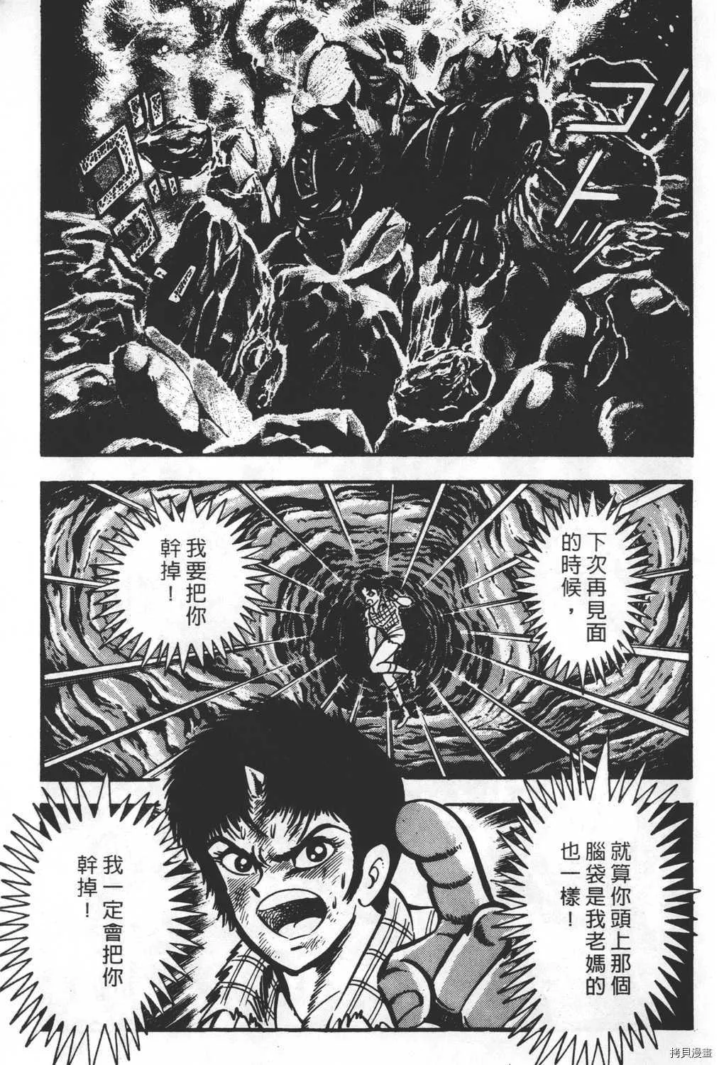 第23卷 第193页