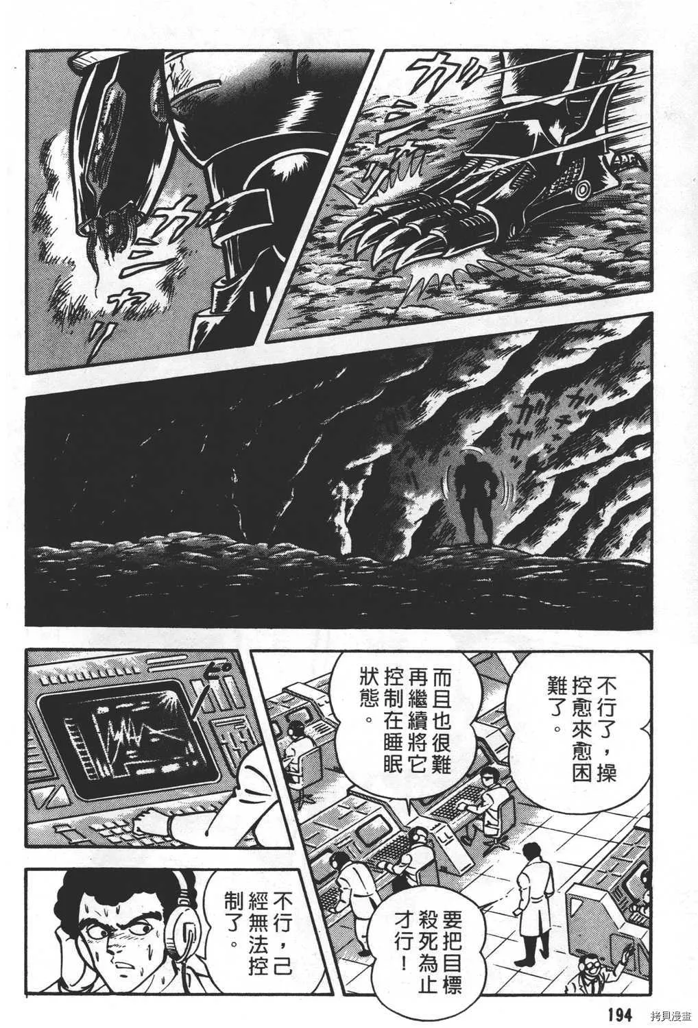 第23卷 第196页