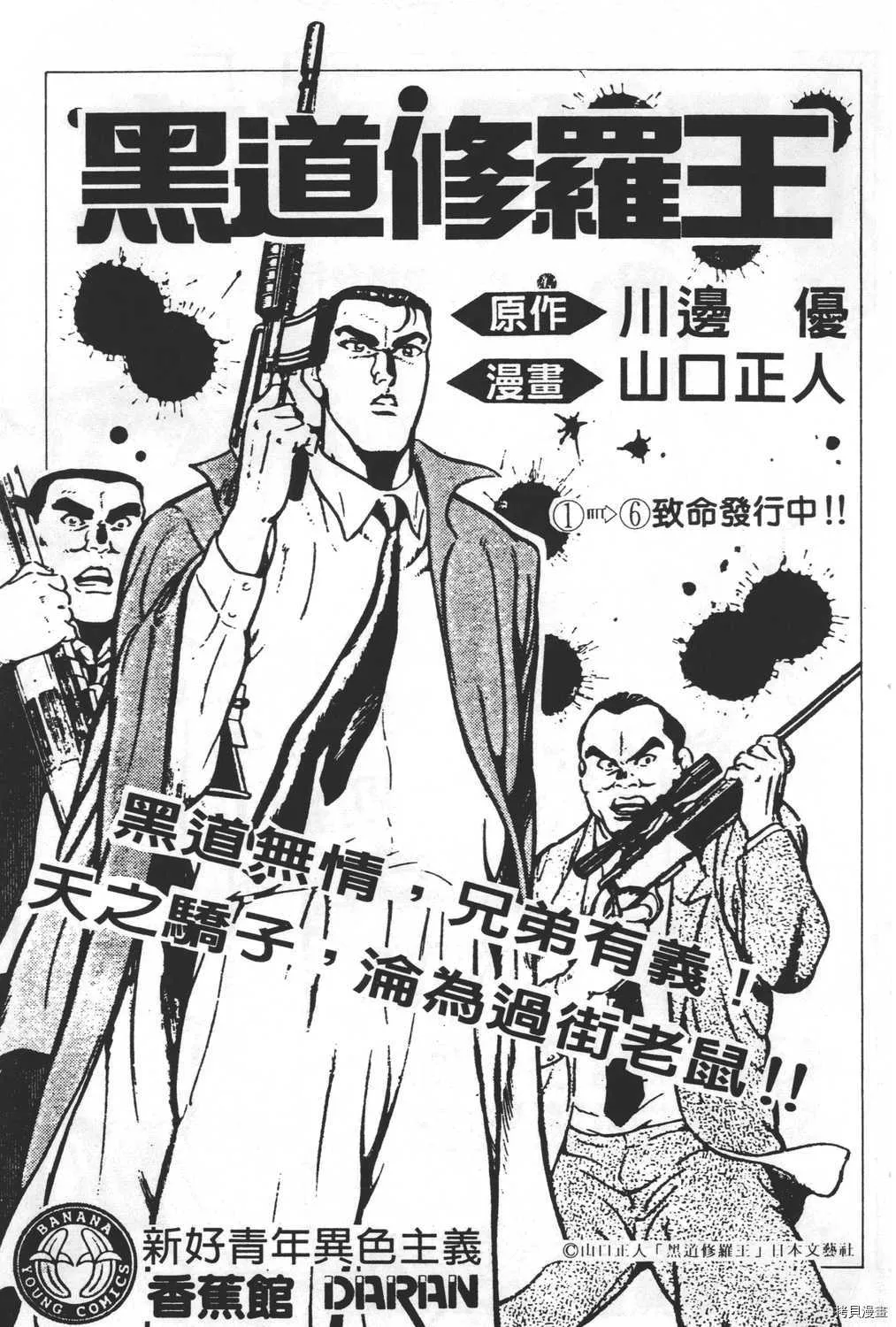 第23卷 第201页