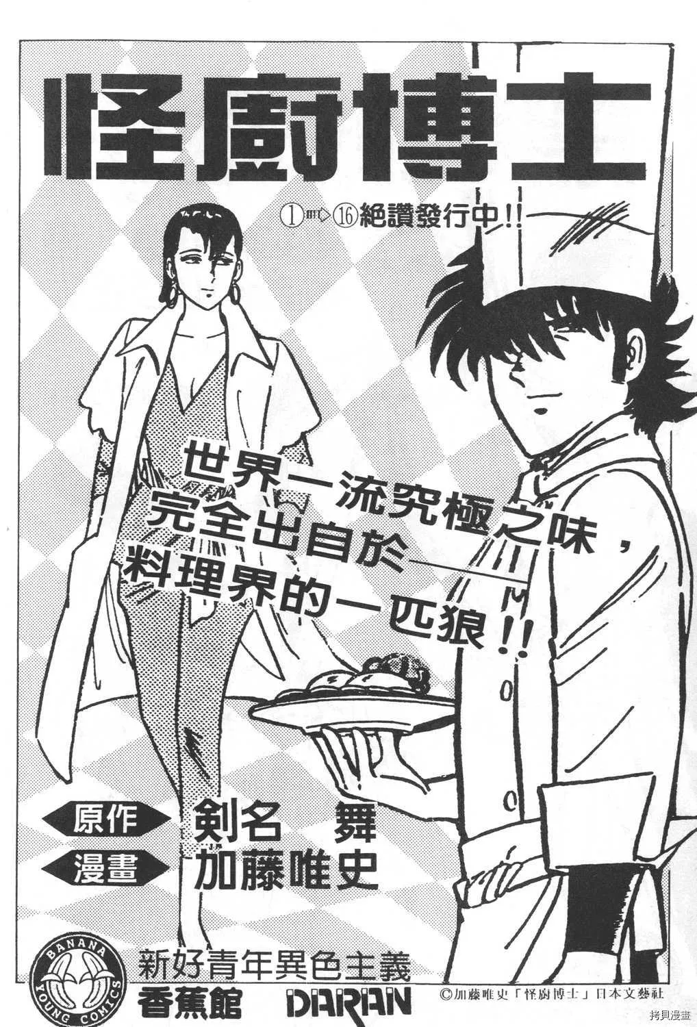 第23卷 第202页