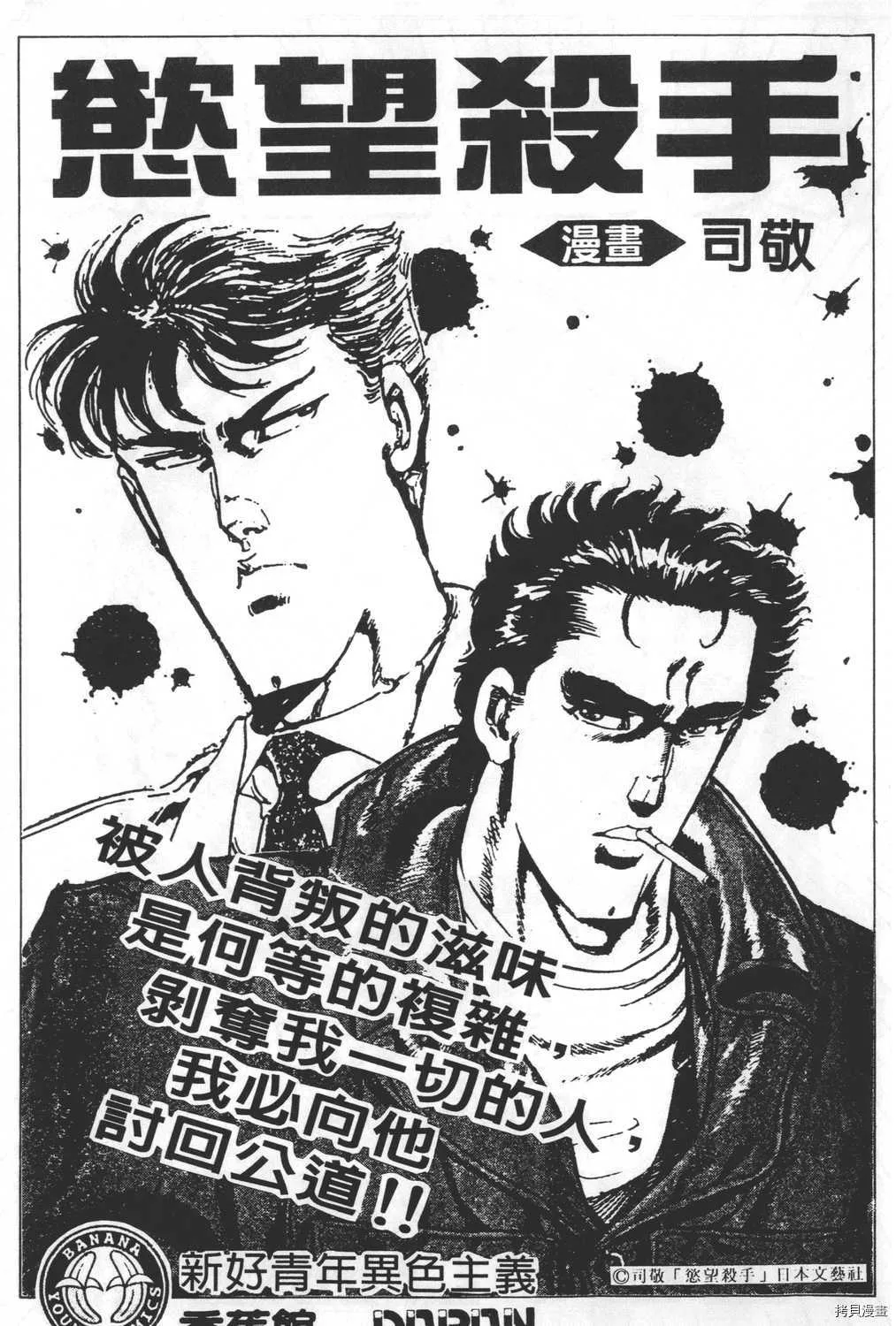 第23卷 第203页