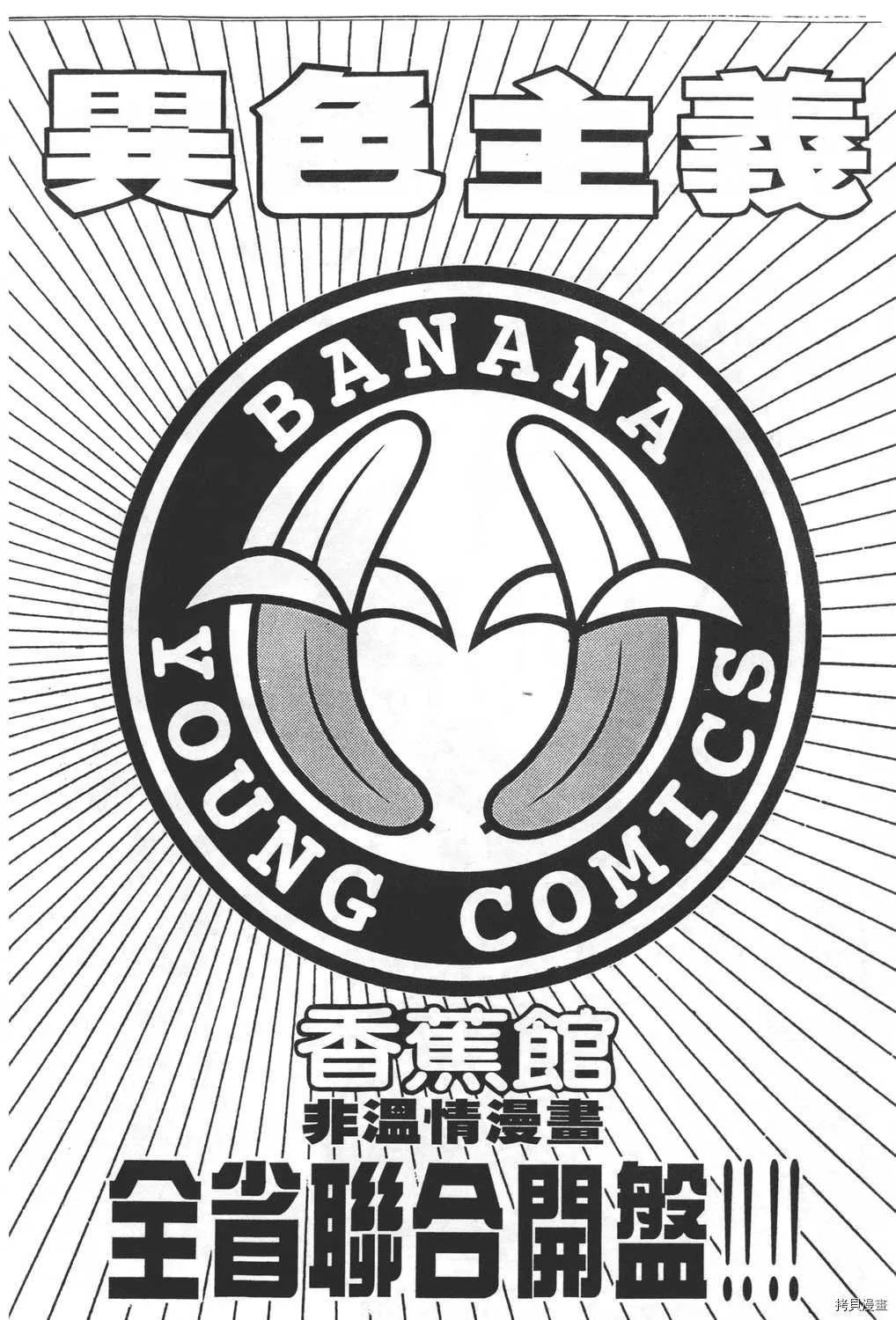 第23卷 第204页