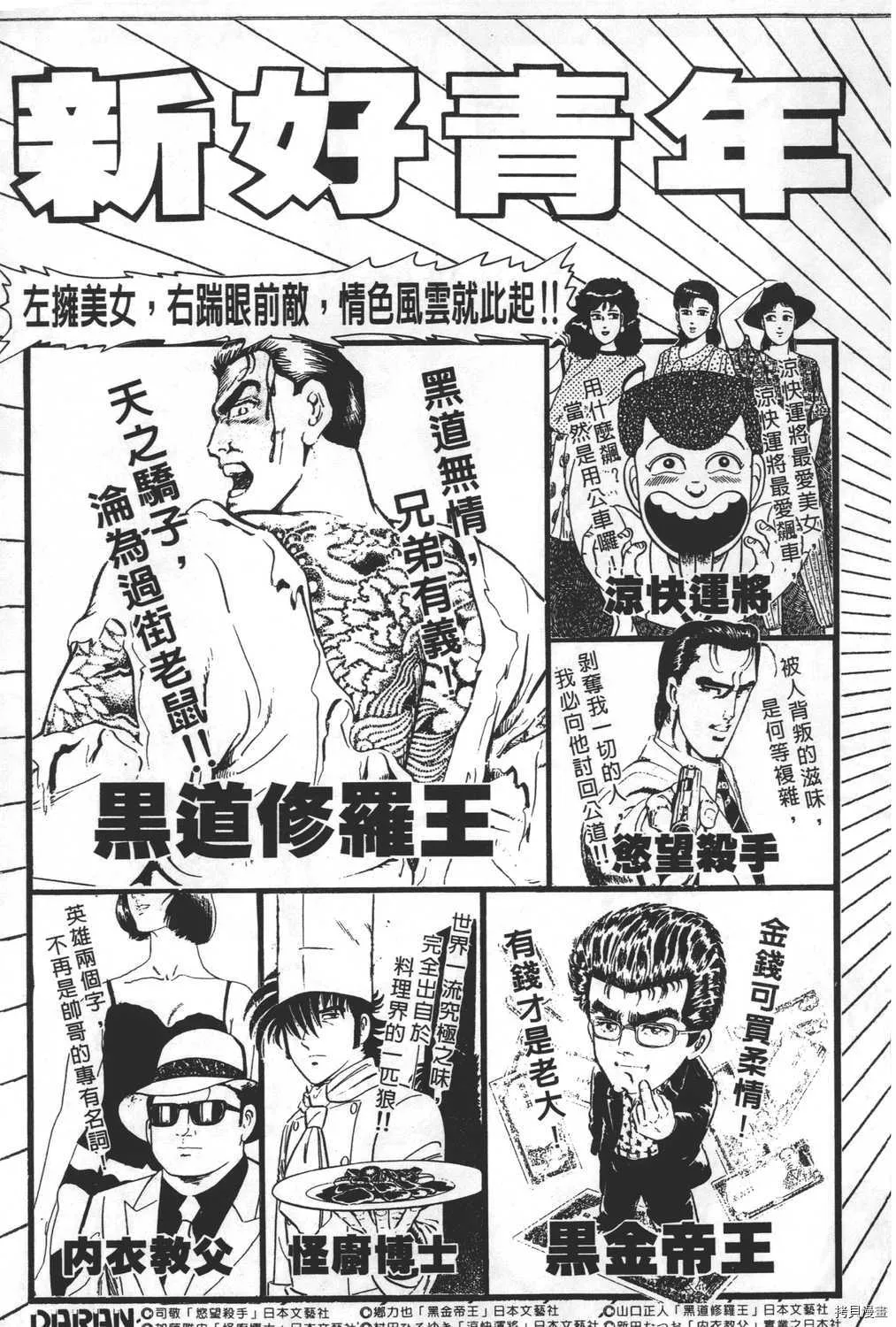第23卷 第205页