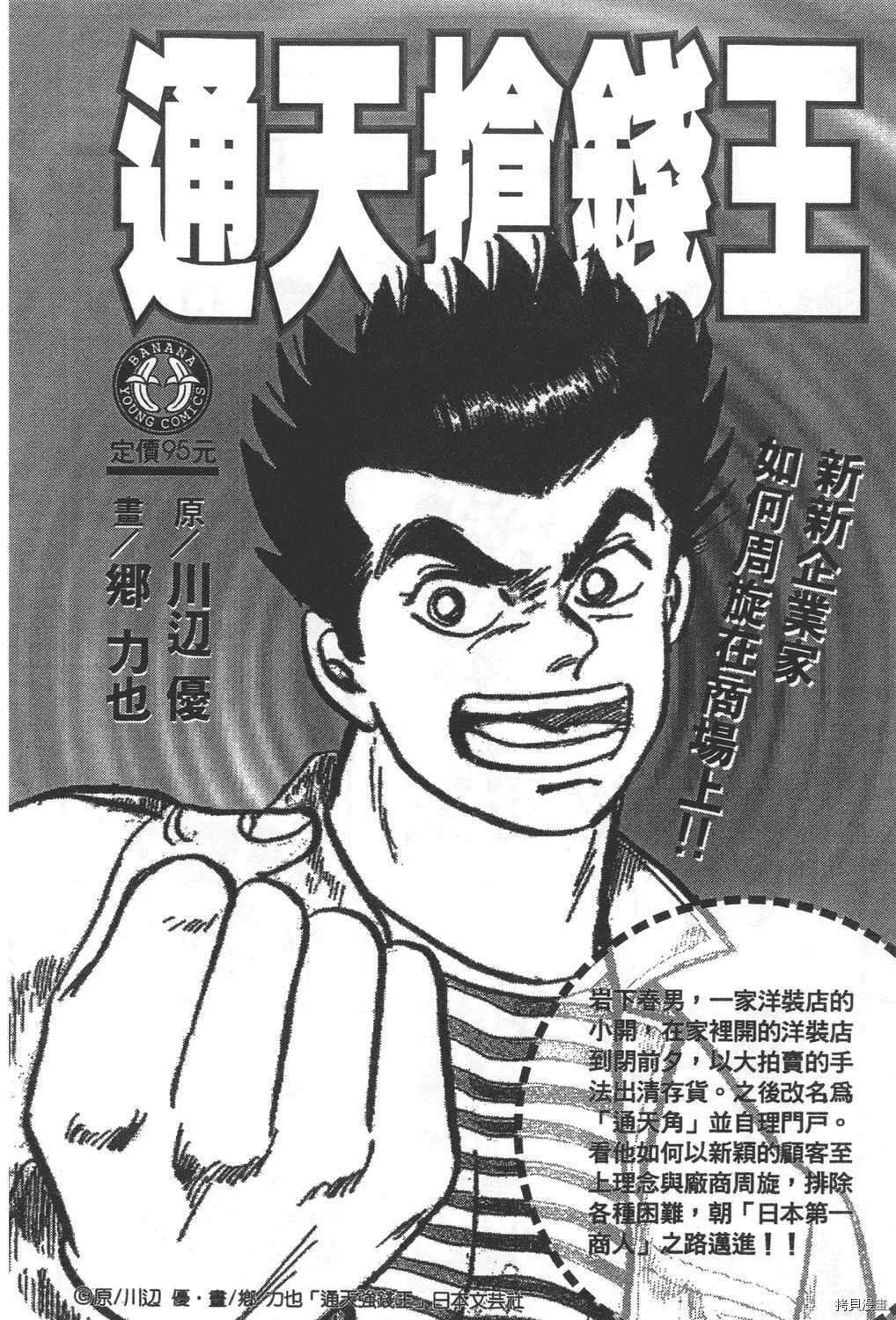 第23卷 第206页