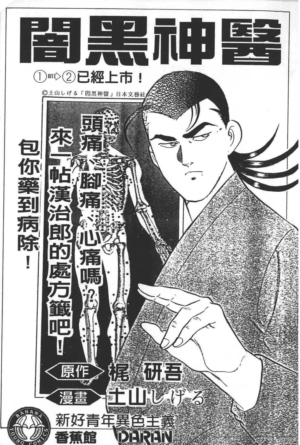 第23卷 第207页