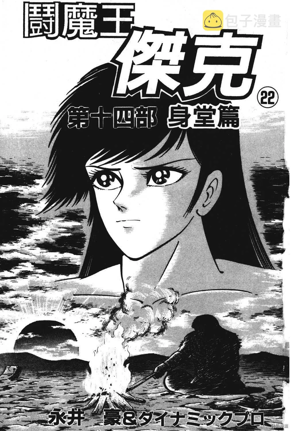 第22卷 第3页