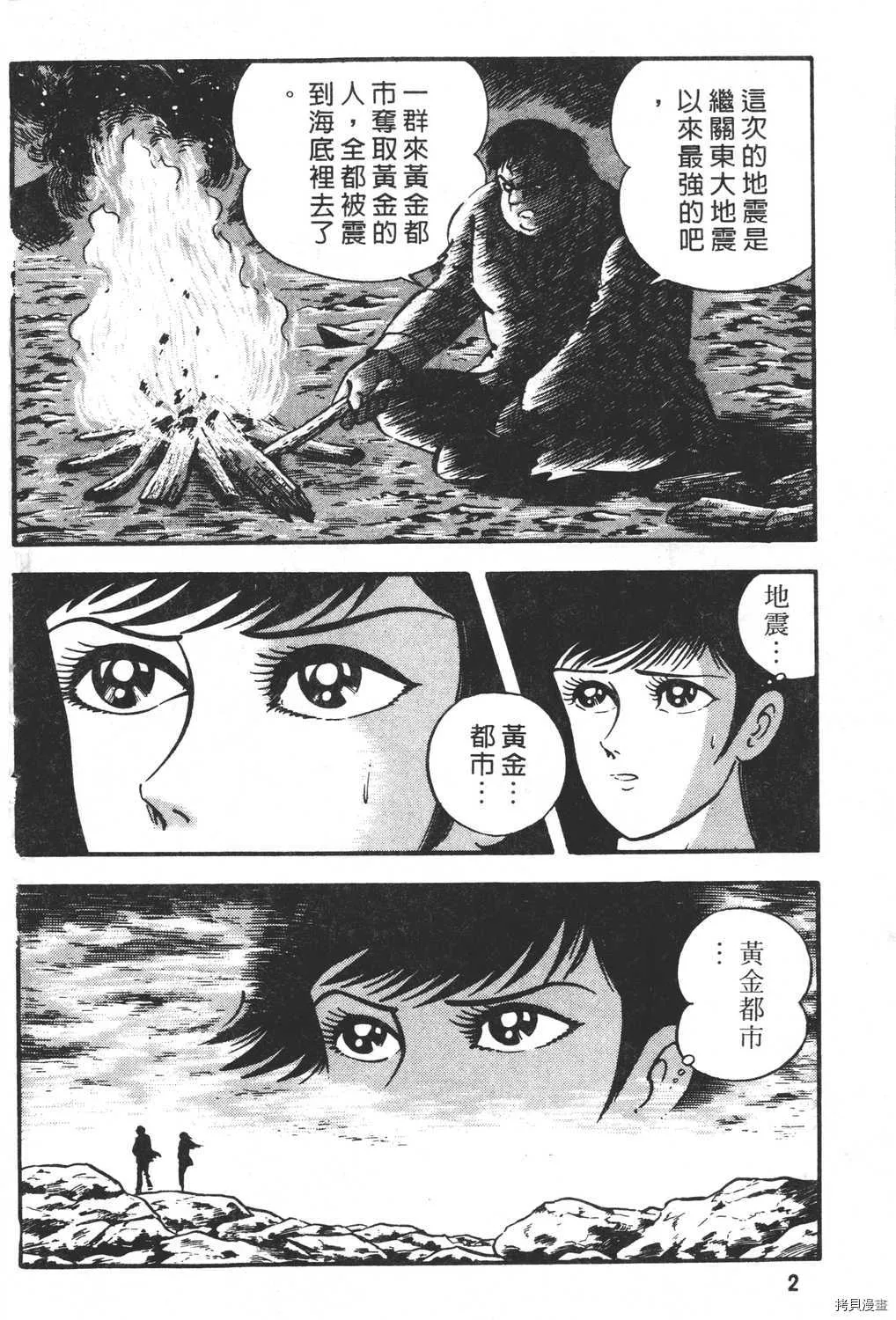 第22卷 第4页