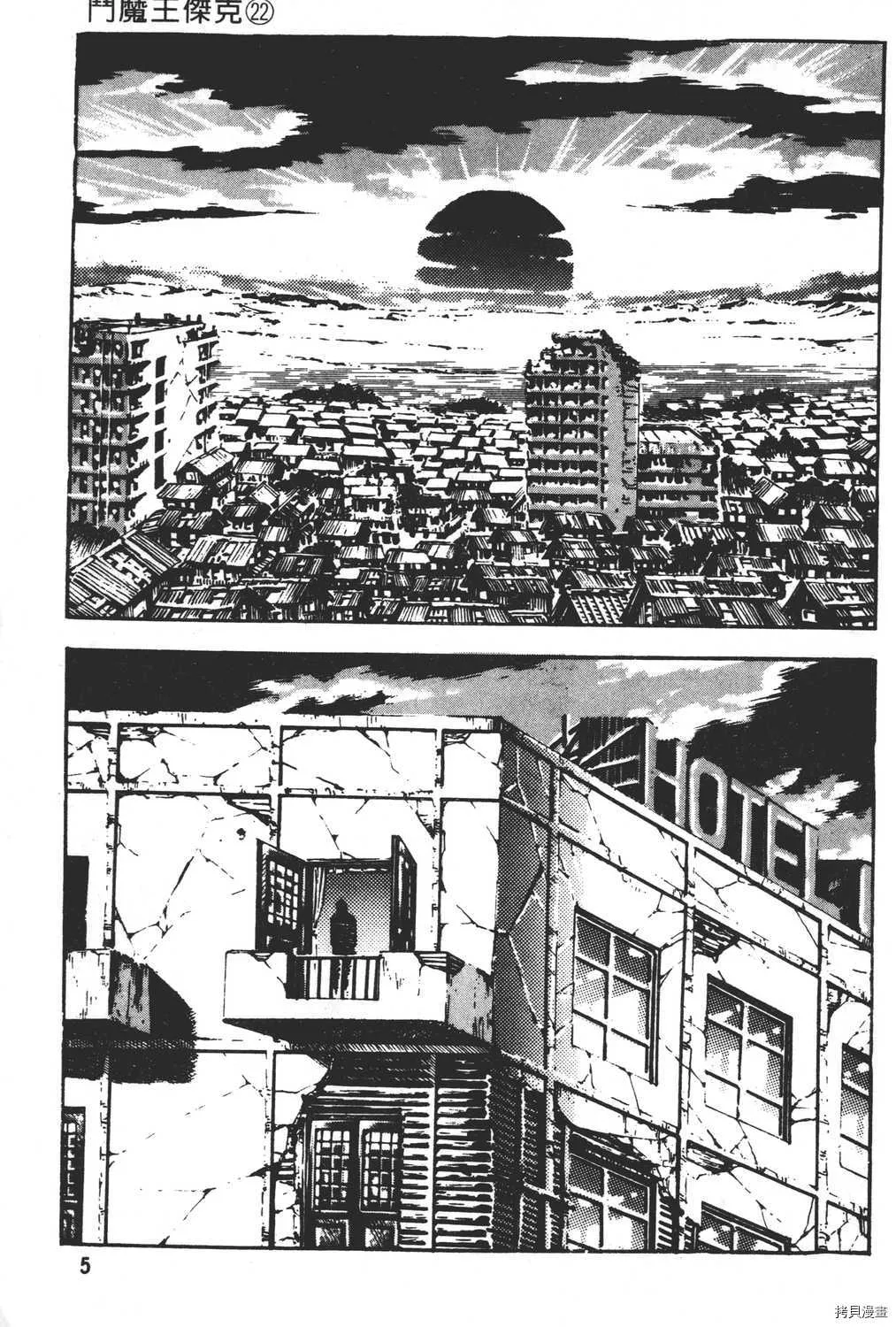 第22卷 第7页